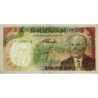 Tunisie - Pick 75 - 5 dinars - Série C/40 - 15/10/1980 - Etat : TTB+