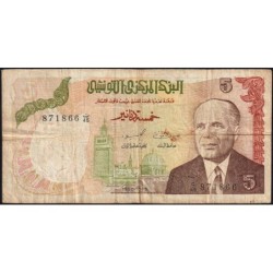 Tunisie - Pick 75 - 5 dinars - Série C/45 - 15/10/1980 - Etat : B+