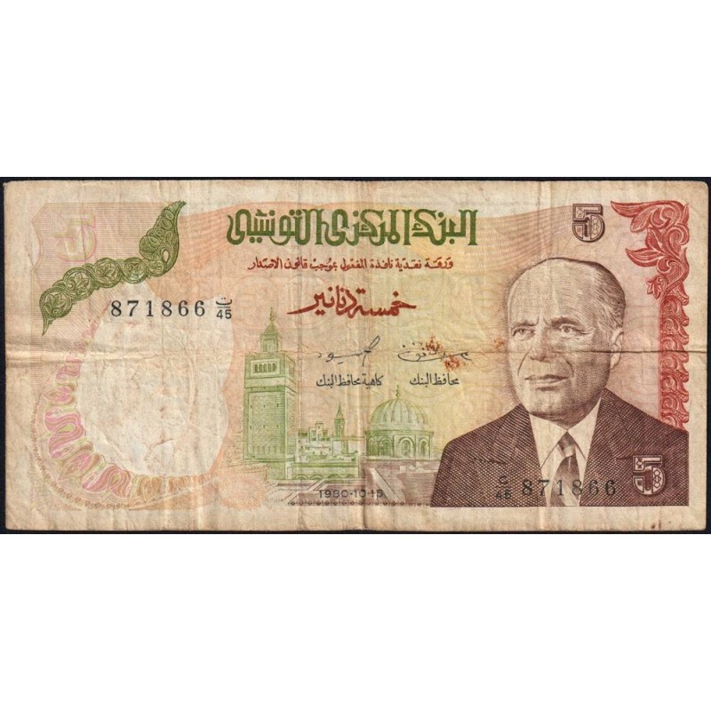 Tunisie - Pick 75 - 5 dinars - Série C/45 - 15/10/1980 - Etat : B+