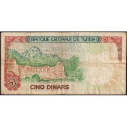 Tunisie - Pick 75 - 5 dinars - Série C/45 - 15/10/1980 - Etat : B+