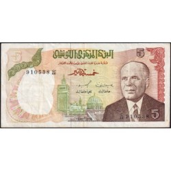 Tunisie - Pick 75 - 5 dinars - Série C/46 - 15/10/1980 - Etat : TTB-