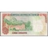 Tunisie - Pick 75 - 5 dinars - Série C/46 - 15/10/1980 - Etat : TTB-