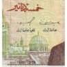 Tunisie - Pick 75 - 5 dinars - Série C/46 - 15/10/1980 - Etat : TTB-
