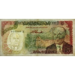 Tunisie - Pick 75 - 5 dinars - Série C/46 - 15/10/1980 - Etat : TTB-