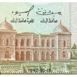 Tunisie - Pick 76 - 10 dinars - Série D/9 - 15/10/1980 - Etat : NEUF