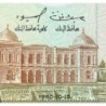Tunisie - Pick 76 - 10 dinars - Série D/9 - 15/10/1980 - Etat : NEUF