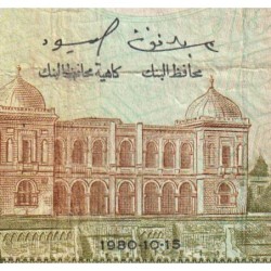 Tunisie - Pick 76 - 10 dinars - Série D/10 - 15/10/1980 - Etat : TB-