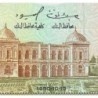 Tunisie - Pick 76 - 10 dinars - Série D/13 - 15/10/1980 - Etat : TTB