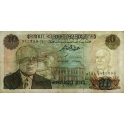 Tunisie - Pick 76 - 10 dinars - Série D/13 - 15/10/1980 - Etat : TTB
