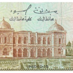 Tunisie - Pick 76 - 10 dinars - Série D/14 - 15/10/1980 - Etat : TTB
