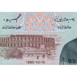Tunisie - Pick 77 - 20 dinars - Série E/1 - 15/10/1980 - Etat : NEUF