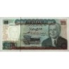 Tunisie - Pick 77 - 20 dinars - Série E/1 - 15/10/1980 - Etat : NEUF