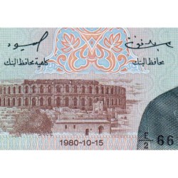 Tunisie - Pick 77 - 20 dinars - Série E/2 - 15/10/1980 - Etat : NEUF
