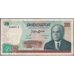 Tunisie - Pick 77 - 20 dinars - Série E/3 - 15/10/1980 - Etat : TB+