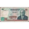 Tunisie - Pick 77 - 20 dinars - Série E/3 - 15/10/1980 - Etat : TB+