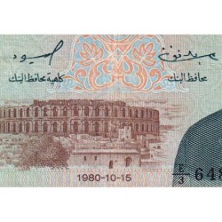 Tunisie - Pick 77 - 20 dinars - Série E/3 - 15/10/1980 - Etat : TB+