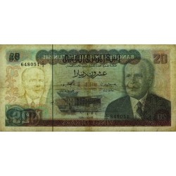 Tunisie - Pick 77 - 20 dinars - Série E/3 - 15/10/1980 - Etat : TB+