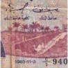 Tunisie - Pick 79 - 5 dinars - Série C/1 - 03/11/1983 - Etat : TB-