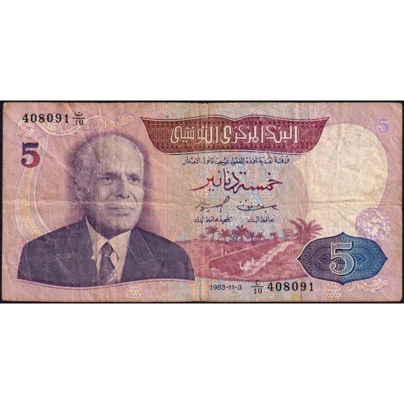 Tunisie - Pick 79 - 5 dinars - Série C/10 - 03/11/1983 - Etat : AB