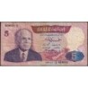 Tunisie - Pick 79 - 5 dinars - Série C/10 - 03/11/1983 - Etat : AB