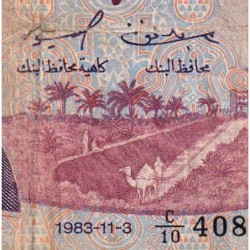 Tunisie - Pick 79 - 5 dinars - Série C/10 - 03/11/1983 - Etat : AB