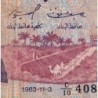 Tunisie - Pick 79 - 5 dinars - Série C/10 - 03/11/1983 - Etat : AB