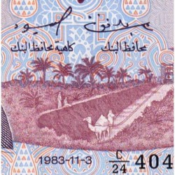 Tunisie - Pick 79 - 5 dinars - Série C/24 - 03/11/1983 - Etat : SUP+