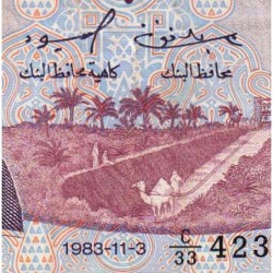 Tunisie - Pick 79 - 5 dinars - Série C/33 - 03/11/1983 - Etat : TTB