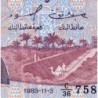 Tunisie - Pick 79 - 5 dinars - Série C/36 - 03/11/1983 - Etat : TTB