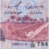 Tunisie - Pick 79 - 5 dinars - Série C/38 - 03/11/1983 - Etat : TTB-