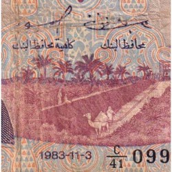 Tunisie - Pick 79 - 5 dinars - Série C/41 - 03/11/1983 - Etat : TB-