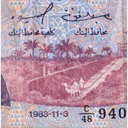 Tunisie - Pick 79 - 5 dinars - Série C/48 - 03/11/1983 - Etat : TB-
