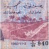 Tunisie - Pick 79 - 5 dinars - Série C/48 - 03/11/1983 - Etat : TB-