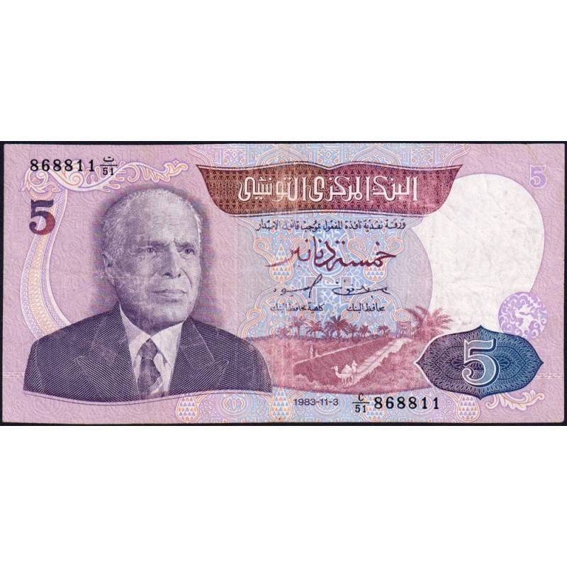 Tunisie - Pick 79 - 5 dinars - Série C/51 - 03/11/1983 - Etat : TB