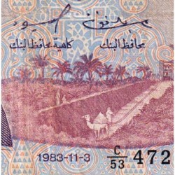 Tunisie - Pick 79 - 5 dinars - Série C/53 - 03/11/1983 - Etat : TB