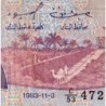 Tunisie - Pick 79 - 5 dinars - Série C/53 - 03/11/1983 - Etat : TB