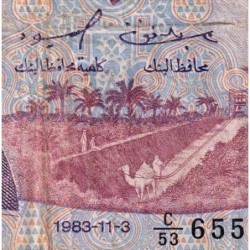 Tunisie - Pick 79 - 5 dinars - Série C/53 - 03/11/1983 - Etat : TB-