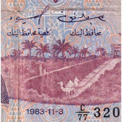 Tunisie - Pick 79 - 5 dinars - Série C/77 - 03/11/1983 - Etat : TB