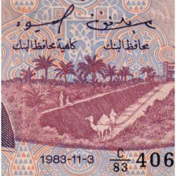 Tunisie - Pick 79 - 5 dinars - Série C/83 - 03/11/1983 - Etat : TTB
