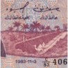 Tunisie - Pick 79 - 5 dinars - Série C/83 - 03/11/1983 - Etat : TTB