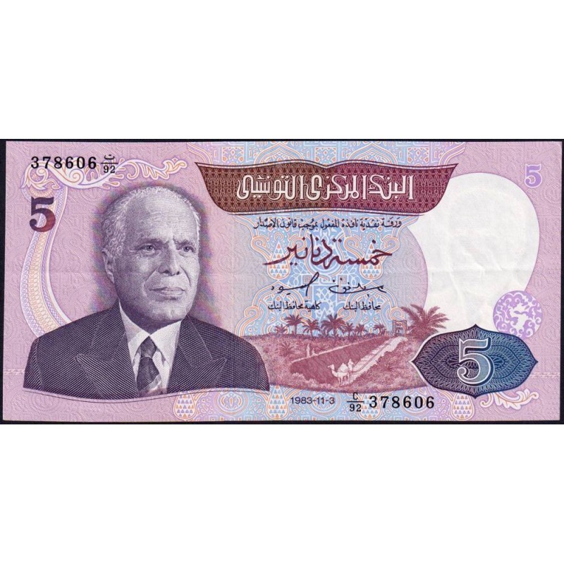 Tunisie - Pick 79 - 5 dinars - Série C/92 - 03/11/1983 - Etat : SUP