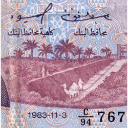 Tunisie - Pick 79 - 5 dinars - Série C/94 - 03/11/1983 - Etat : TB+