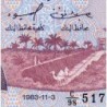 Tunisie - Pick 79 - 5 dinars - Série C/98 - 03/11/1983 - Etat : SPL+