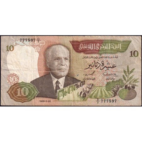 Tunisie - Pick 84 - 10 dinars - Série D/2 - 20/03/1986 - Etat : TB+