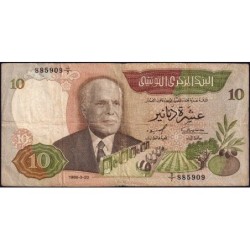 Tunisie - Pick 84 - 10 dinars - Série D/7 - 20/03/1986 - Etat : TB