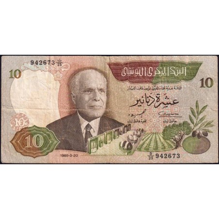 Tunisie - Pick 84 - 10 dinars - Série D/25 - 20/03/1986 - Etat : TB