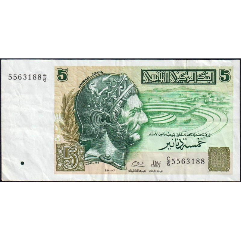 Tunisie - Pick 86 - 5 dinars - Série C/6 - 07/11/1993 - Commémoratif - Etat : TB+