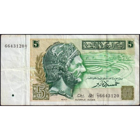 Tunisie - Pick 86 - 5 dinars - Série C/7 - 07/11/1993 - Commémoratif - Etat : TB