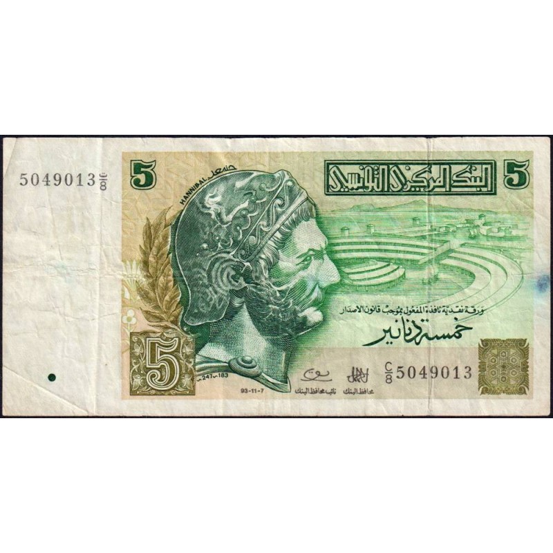 Tunisie - Pick 86 - 5 dinars - Série C/8 - 07/11/1993 - Commémoratif - Etat : TB+