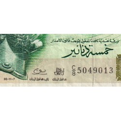 Tunisie - Pick 86 - 5 dinars - Série C/8 - 07/11/1993 - Commémoratif - Etat : TB+